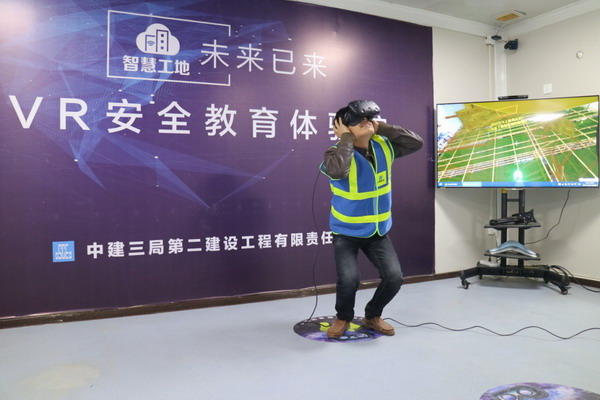 VR +安全教育，不僅僅是那些你知道的應(yīng)用