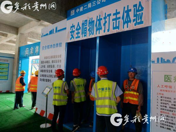 VR體驗進入施工現(xiàn)場，讓一線工人“體驗”事故過程