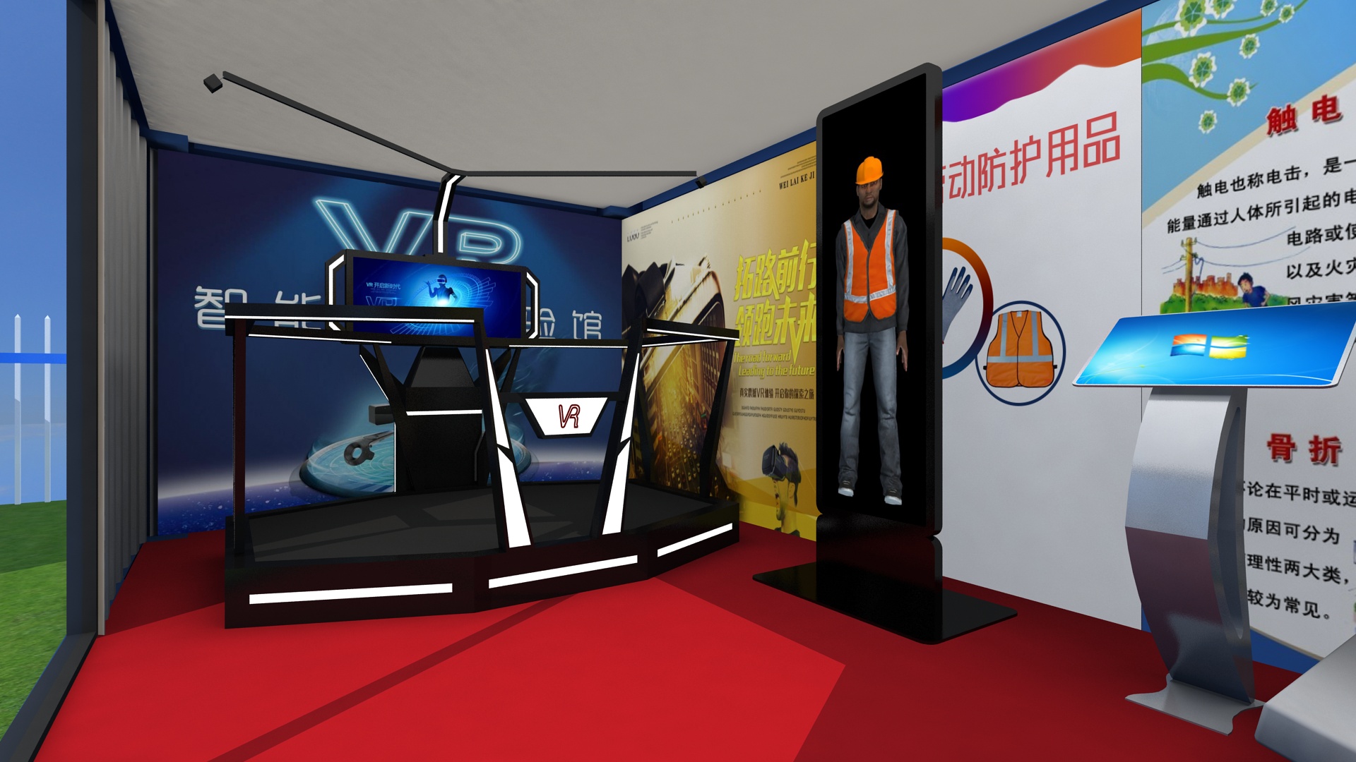 借助VR技術(shù)，安全培訓(xùn)使建筑工人的工作更安全！